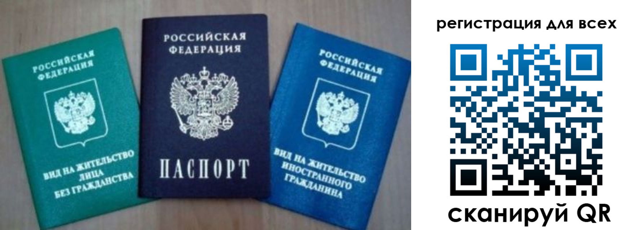 регистрация для дет. сада в Новозыбкове